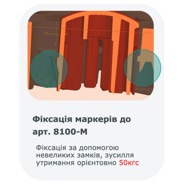 Маркер для модуля геопокриття пластиковий EasyPave жовтий 68410-YW фото